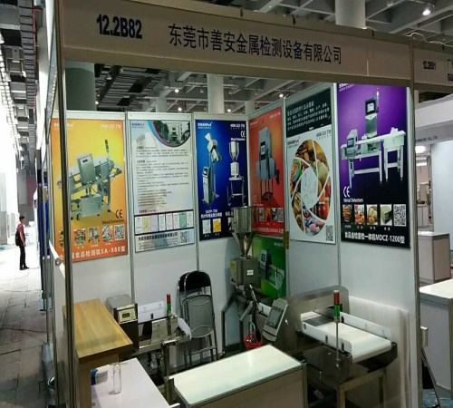 2017年中國第26屆廣州國際機械設備食品加工、包裝機械展覽會