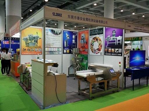 2017年中國第26屆廣州國際機(jī)械設(shè)備食品加工、包裝機(jī)械展覽會